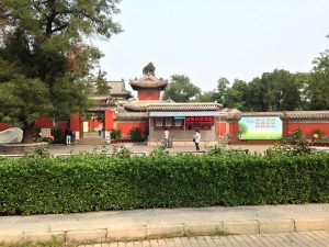 The Old Summer Palace (Yuan Ming Yuan)